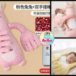 Peluche arrullador musical con control remoto