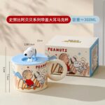 Taza de cerámica con tapa Snoopy